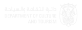 دائرة الثقافة والسياحة